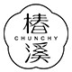 椿溪旗舰店