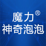 魔力神奇泡泡旗舰店