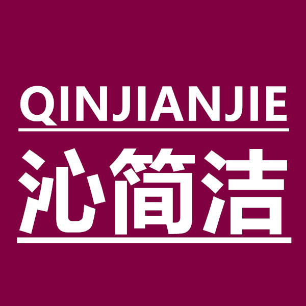 沁简洁旗舰店