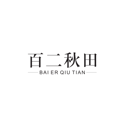 百二秋田旗舰店