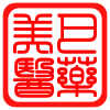 美巴医疗器械专营店