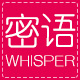 密语成人用品专营店