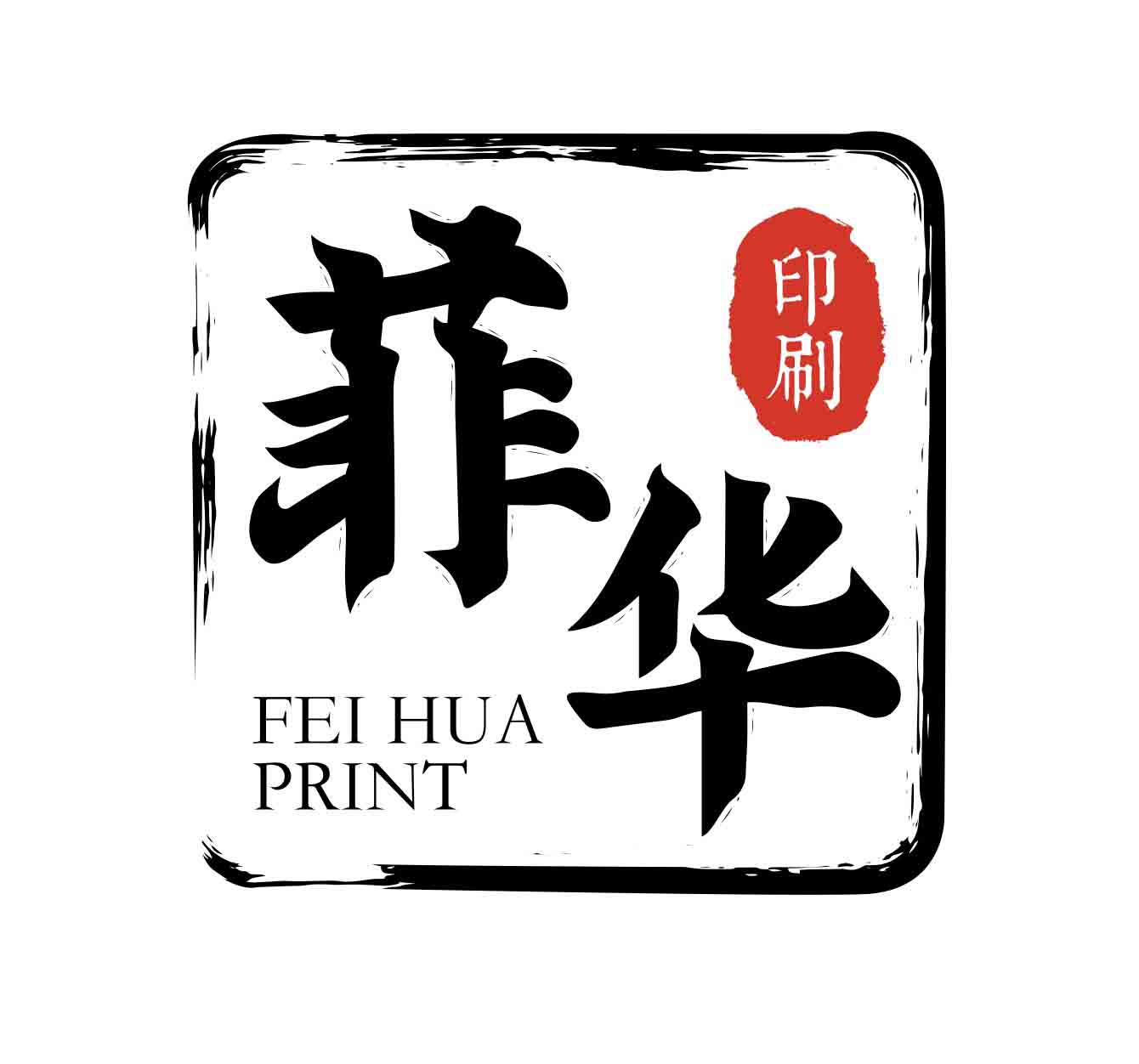 菲华悦彩专卖店