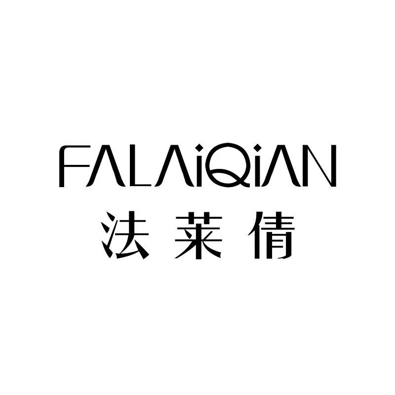 法莱倩旗舰店