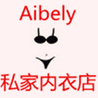 Aibely私家内衣店