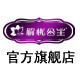 解忧公主旗舰