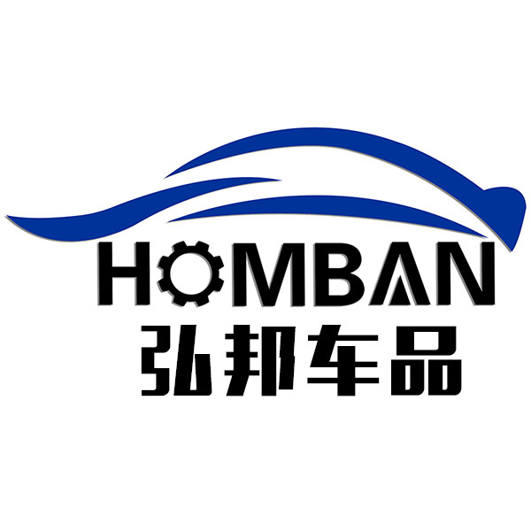 弘邦汽车用品专营店