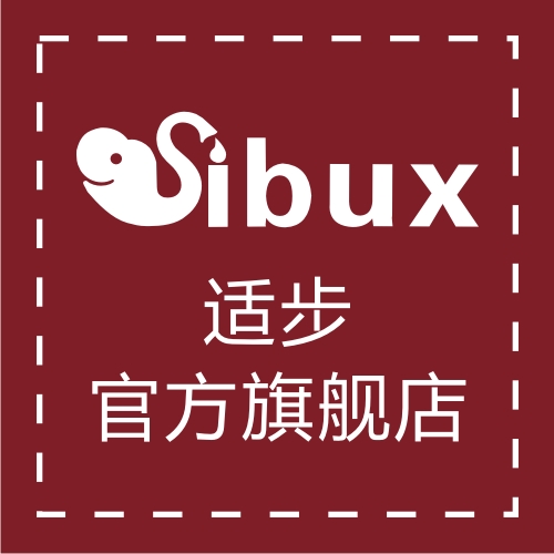 sibux旗舰店