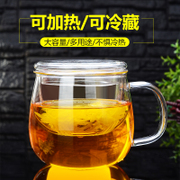 博雅玻璃茶具