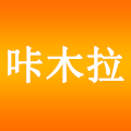 咔木拉旗舰店