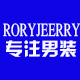roryjeerry旗舰店