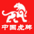 虎牌军猎专卖店