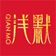 浅默旗舰店