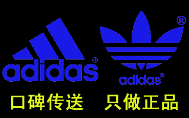 传体坛:精品品牌时尚运动服饰,Fashion <em>Men</em>品
