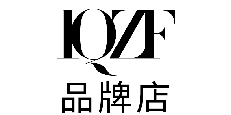 IQZF品牌店