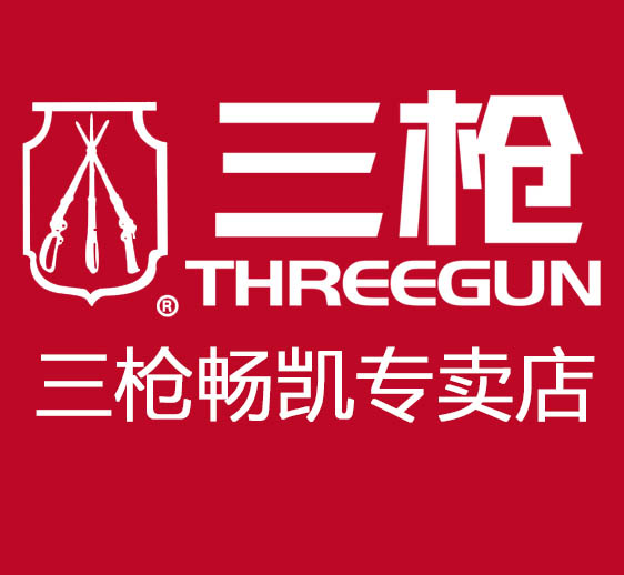 threegun三枪畅凯专卖店