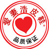 爱妻浩皮鞋