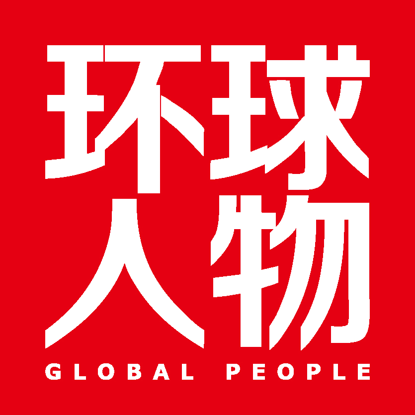 环球人物旗舰店