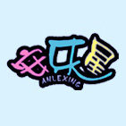 安乐星旗舰店