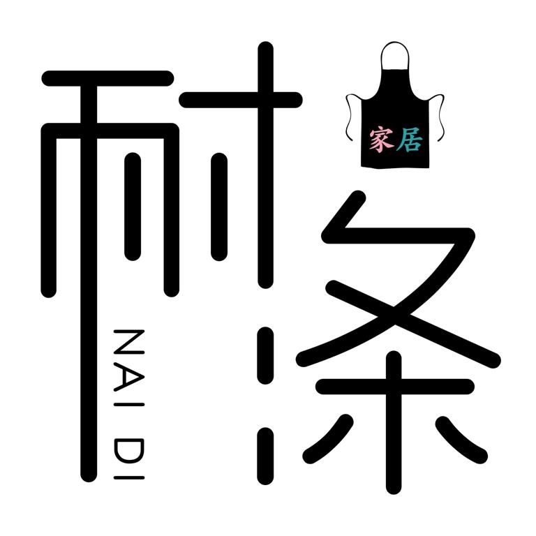 耐涤旗舰店