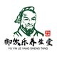 御饮乐旗舰店