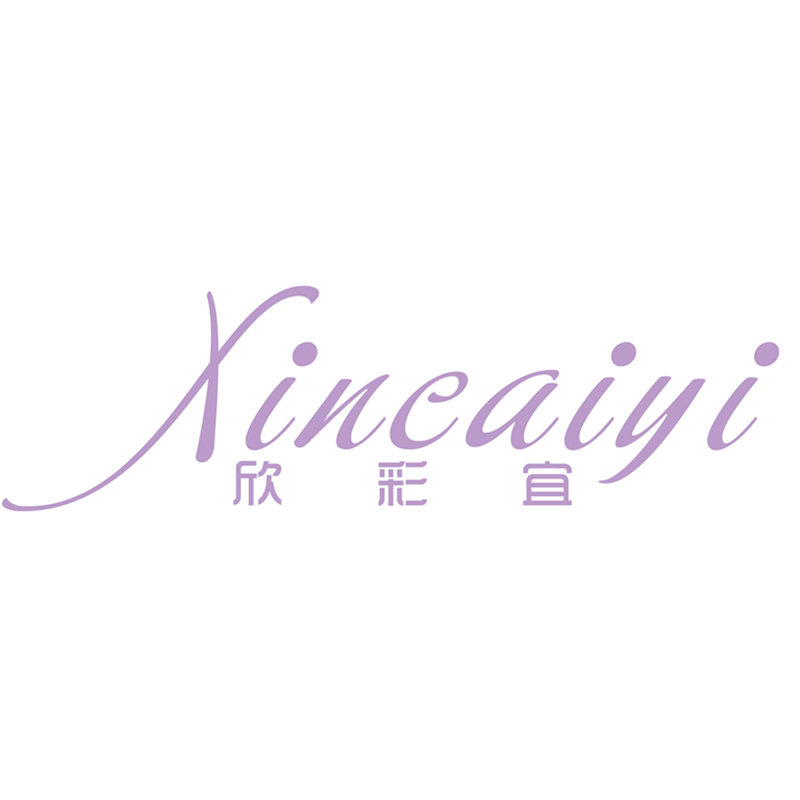 欣彩宜旗舰店