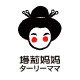 塔莉妈妈旗舰店