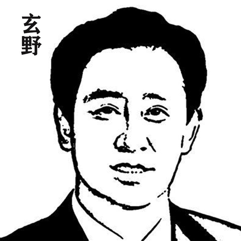 玄野旗舰店