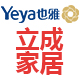 立成家居用品专营店
