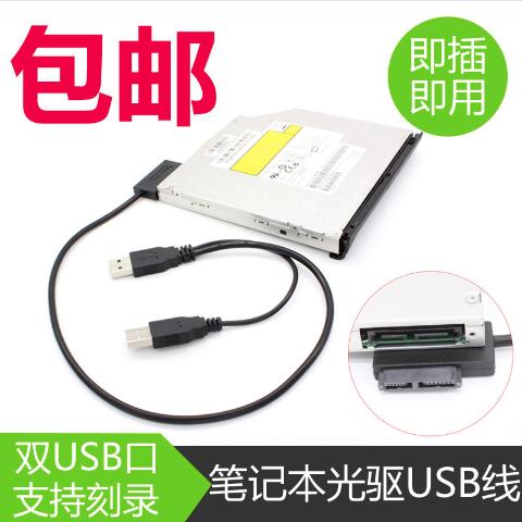 广州汇鑫数码科技 线材 USB转HUB 读卡器 硬盘盒 易驱线 专业批发