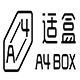 适盒A4BOX品牌店