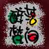 醉落梵间