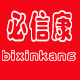 必信康医疗器械专营店