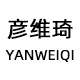 彦维琦旗舰店