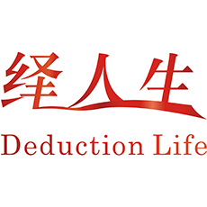 绎人生Deduction Life