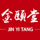 金颐堂旗舰店