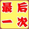 终结者二代