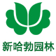 新哈勃旗舰店