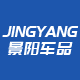 景阳汽车用品专营店