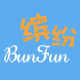 BUNFUN缤纷婴童乐园