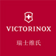 victorinox顶盛专卖店