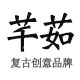 芊茹旗舰店