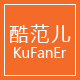 酷范儿旗舰店
