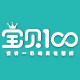 宝贝一百玩具专营店