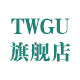twgu旗舰店