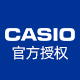 Casio鸿淼海外专卖店