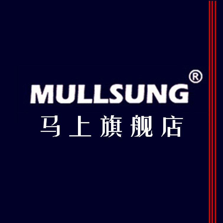 mullsung旗舰店