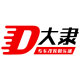 大隶汽车用品专营店