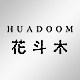 花斗木旗舰店