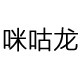 咪咕龙旗舰店